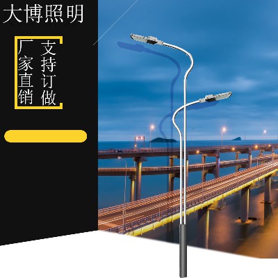 定制加工熱鍍鋅高低臂道路燈高亮戶外截光型led路燈廠家批發