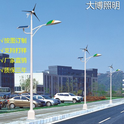 LED太陽能路燈新農村道路照明亮化工程風光互補led高亮路燈廠家