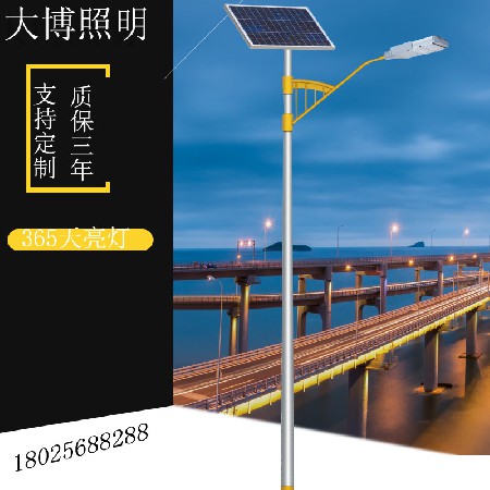 模組LED太陽能路燈農(nóng)村道路工程亮化照明光伏太陽能燈廠家批發(fā)