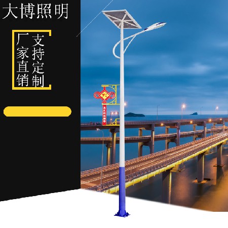 中國結太陽能路燈 路燈廠家 6米8米新農村市政工程LED太陽能路燈