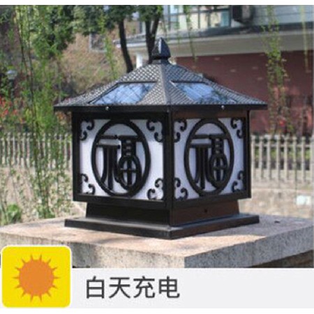 太陽能柱頭燈壓鑄鋁祥云福戶外庭院家用大門口圍墻柱燈