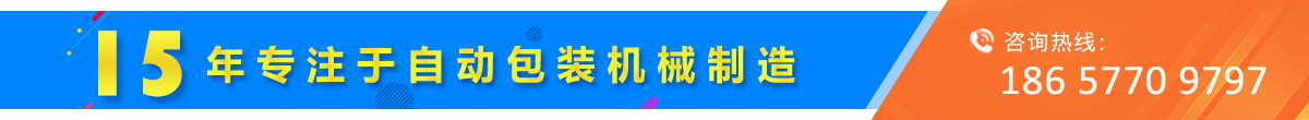 首頁(yè)咨詢(xún)熱線(xiàn)